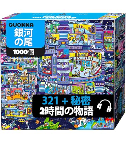 Amazon | 未開封MYKONOS HARBOR ジグソーパズル 1000ピース トーマス